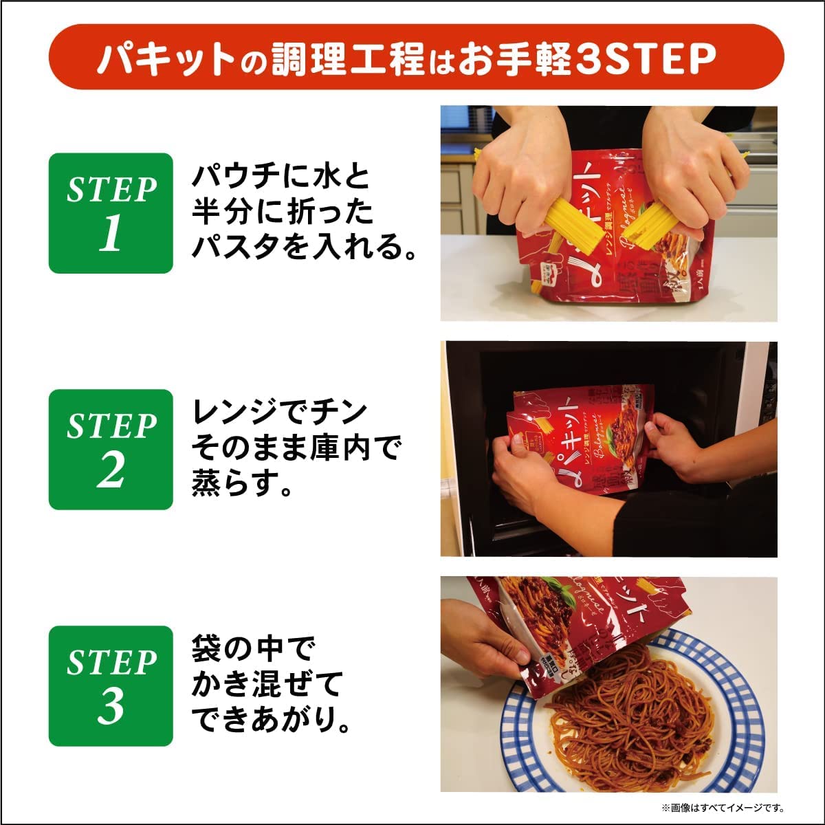 Amazon.co.jp: 【Amazon.co.jp 限定】 Nagatanien 永谷園 パキット