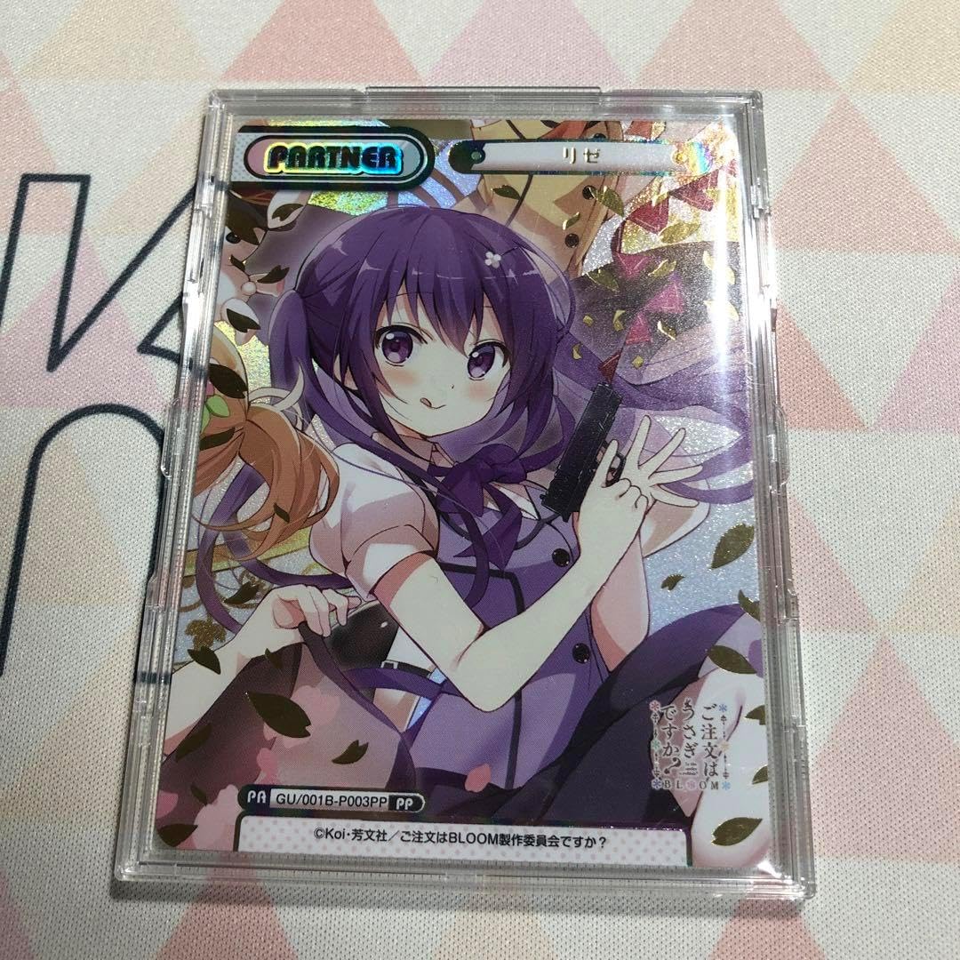 Reバース PP リゼ ご注文はうさぎですか？ ごちうさ 【公式通販】