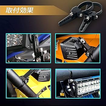 海外マステ70種各1ループまとめ売り Amazon.co.jp: Largoods 作業灯 ステー パイプステー ブラケット