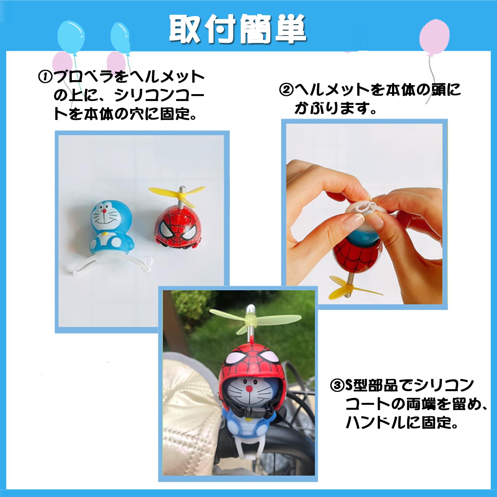 小物 Jun-panda Amazon.co.jp: Panda, Bicycle Accessory, Cute Bicycle