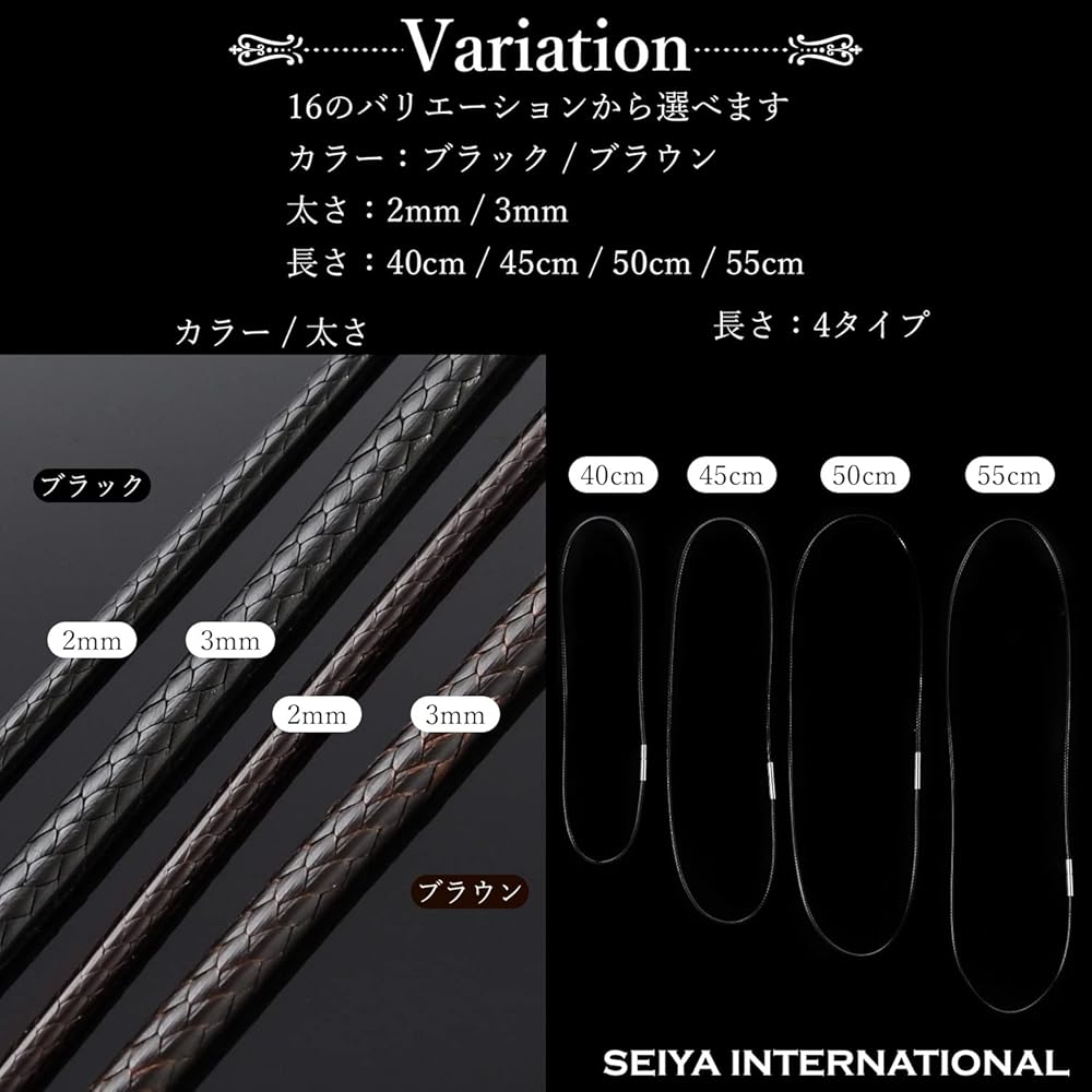 Amazon | [SEIYA INTERNATIONAL] 紐 ネックレス メンズ チェーン