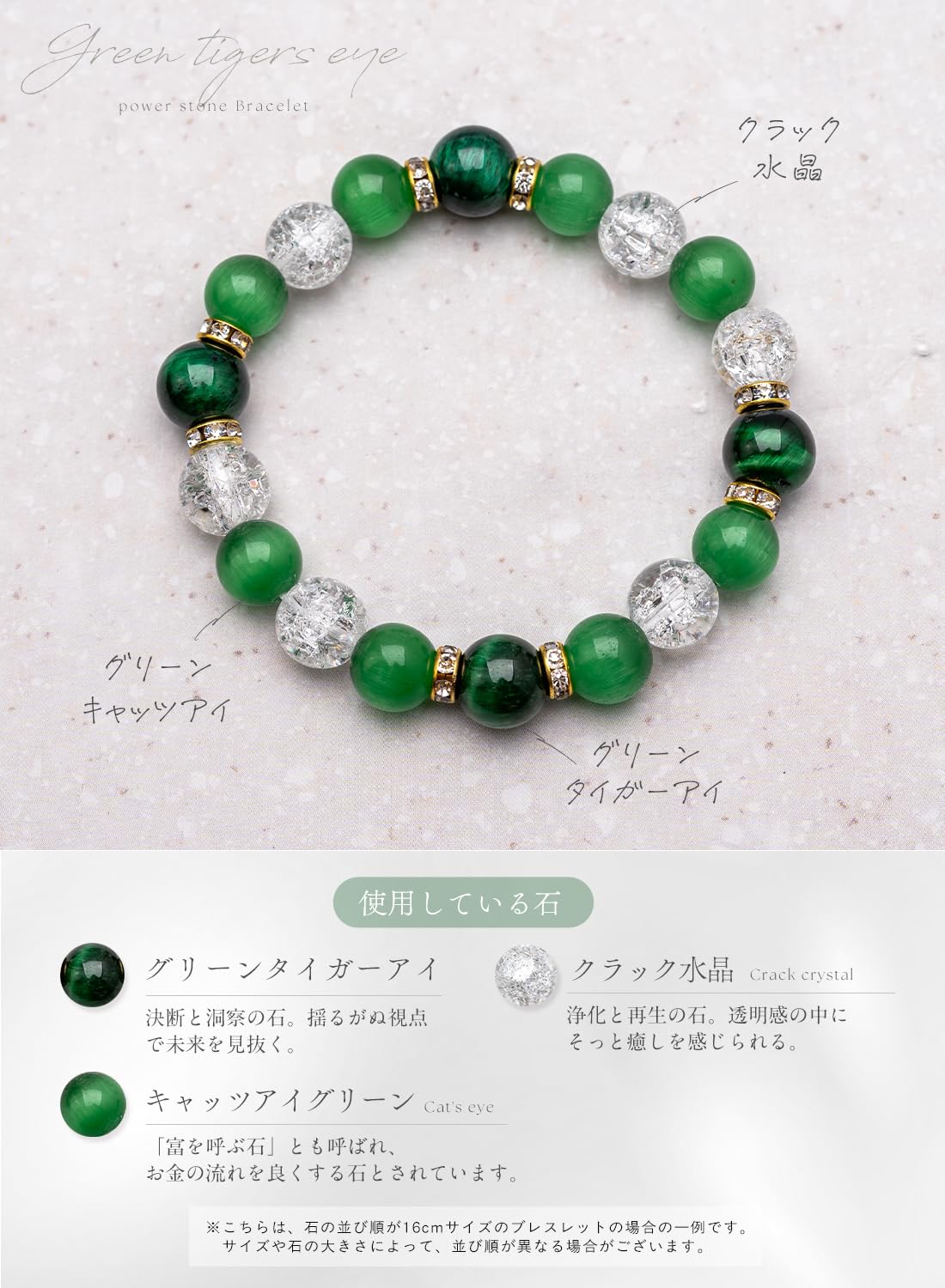 Amazon.co.jp: [京珠堂] 天然石 パワーストーン ブレスレット