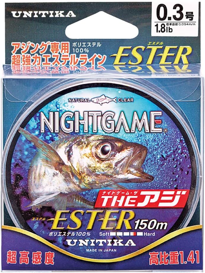 yunitika (unitika) Night Game The Sooty Ester 150 m 0.4 # # # # (2.2lb) 02228