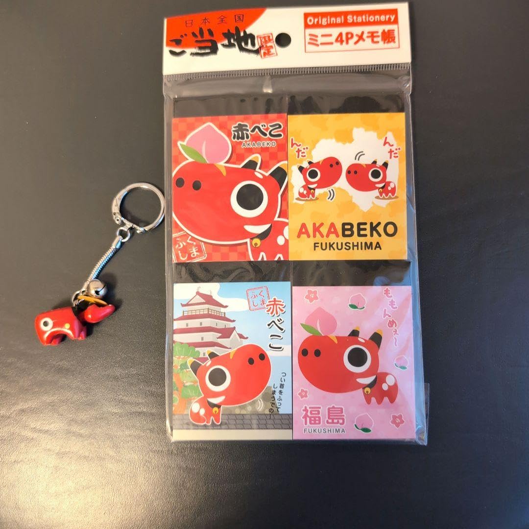 Amazon.co.jp: 会津限定品 赤べこ 柄違いメモ帳4種 : 文房具