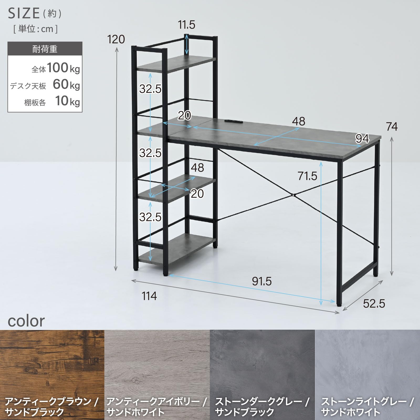 Amazon.co.jp: 山善(YAMAZEN) ラック付きデスク (棚は左右付け替え可
