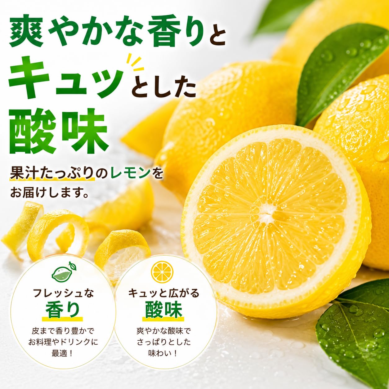 Amazon.co.jp: 【MSKSHOP】大玉 レモン れもん 大きい アメリカ チリ産