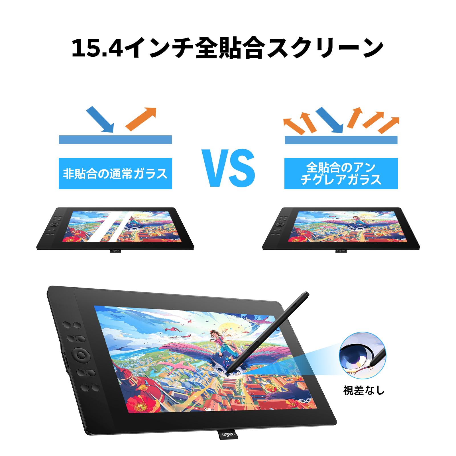 Amazon.co.jp: UGEE 液タブ UE16 液晶ペンタブレット 15.4インチ 16384 