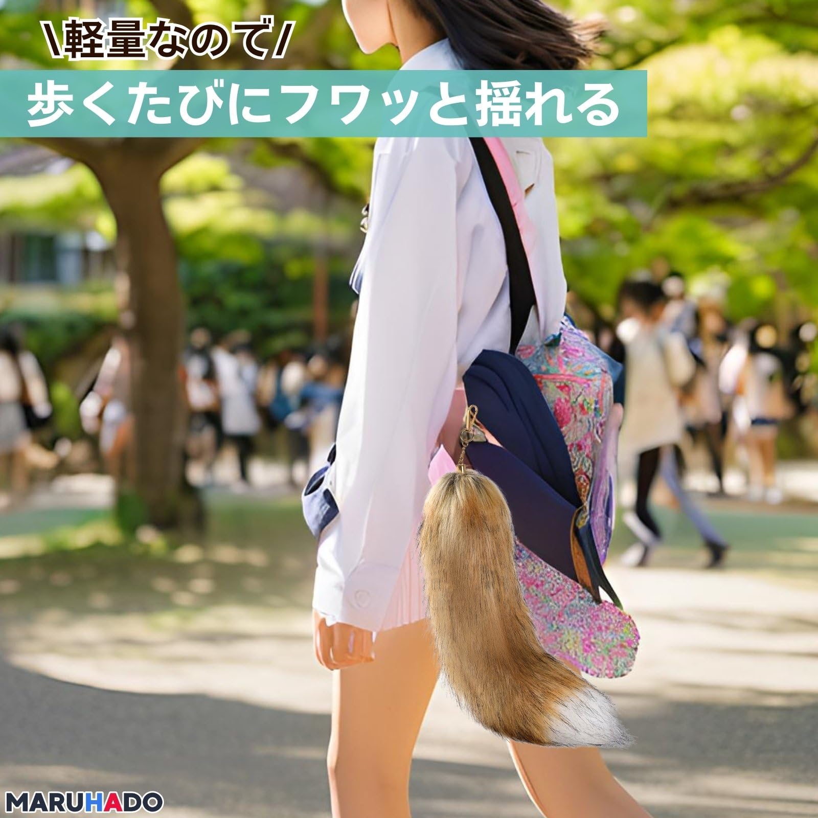 ちまっと♡うさちゃん　ファー　しっぽゆらゆら　ピアス/イヤリング✩*॰¨ Amazon.co.jp: [MARUHADO] 動物のふわふわ尻尾 しっぽ キーホルダー 狐