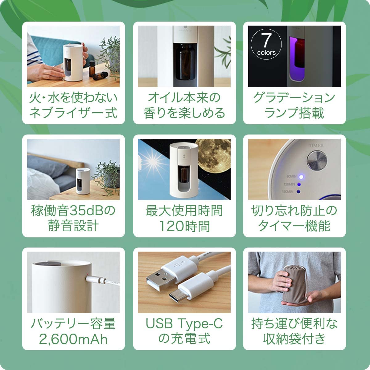 Amazon | ottostyle.jp USB充電 アロマディフューザー 火や水を使わ 