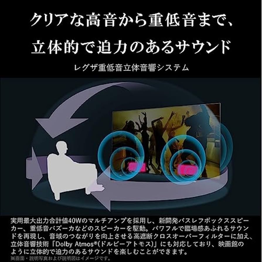 週末限定価格 【美品】 REGZA 55インチ 4K液晶テレビ 55Z570K Amazon | REGZA 55インチ 4K液晶テレビ 55Z570K 倍速パネル搭載