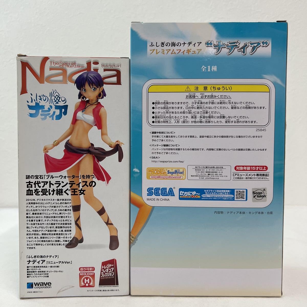 Amazon.co.jp: 未 ふしぎの海のナディア wave 1/10 リニューアル