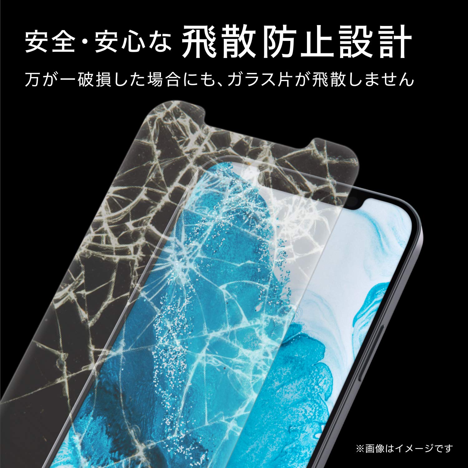 Amazon | エレコム iPhone 12 Pro Max フィルム 強化ガラス 【最強硬度