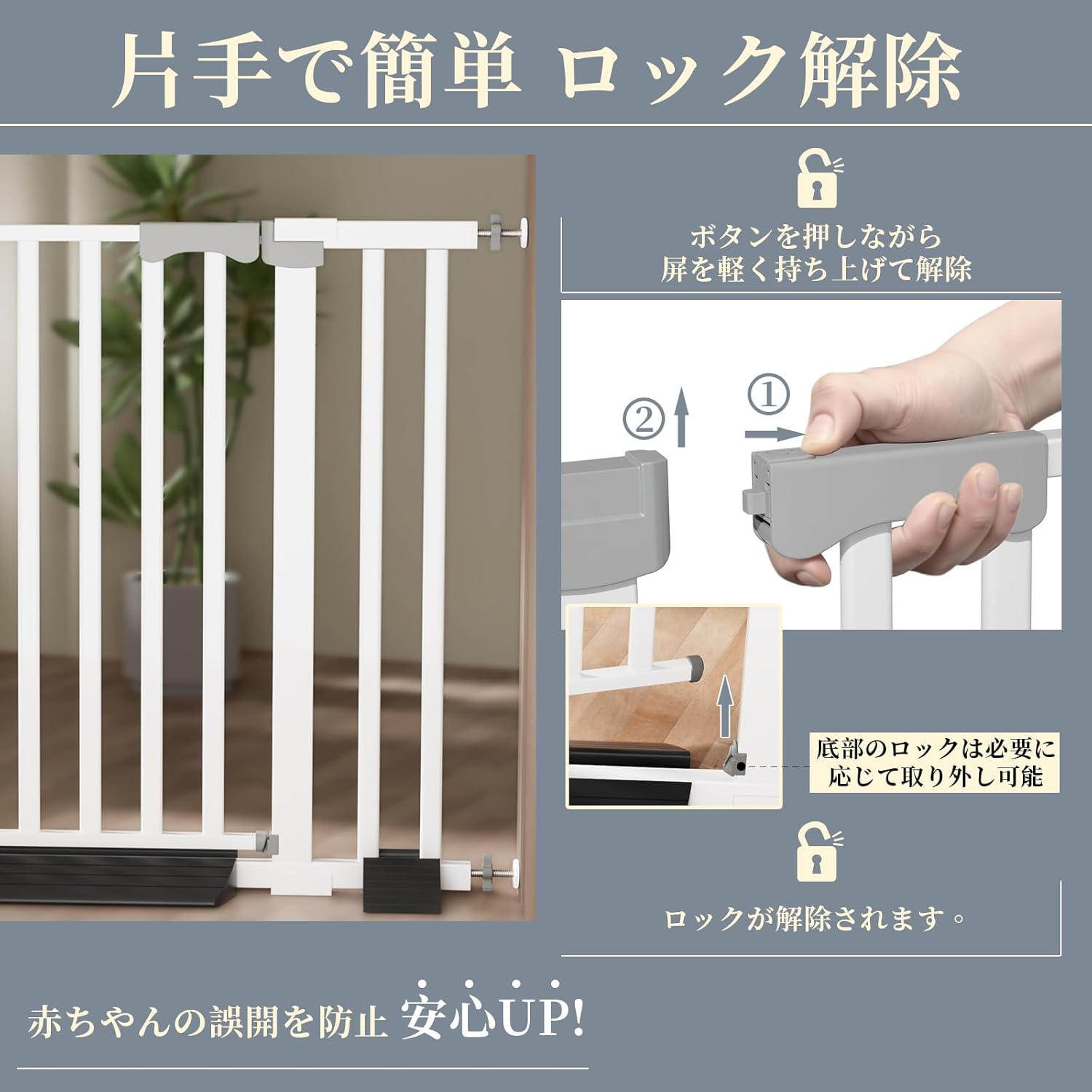 コブキBUJI【2025新改良】 ベビーゲート ハイタイプ ペットゲート 突っ張り式 高105cm 幅90~97cm 幅広 置くだけ