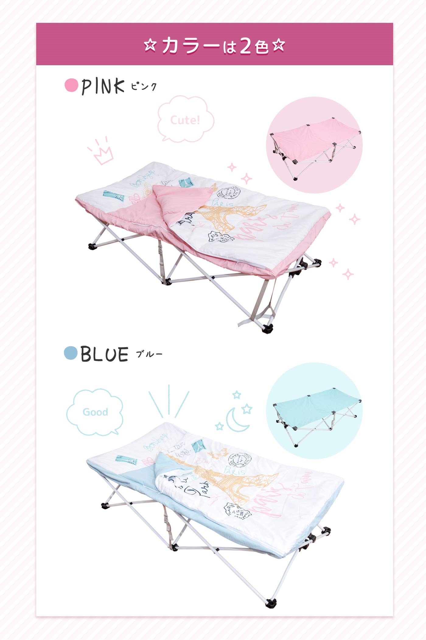 Amazon.co.jp: E-WIN 折りたたみベビーベッド 組立簡単 子ども用 お