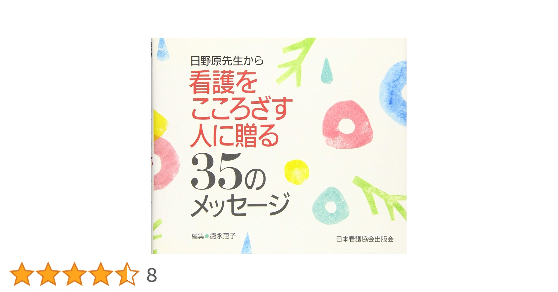 71ED5DM5YjL.jpg_BO30,255,255,