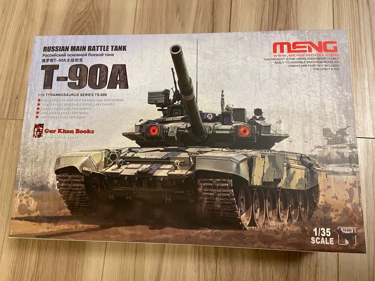 MENG MODEL モンモデル1⁄35 TS-006 ロシア主力戦車T-90A スケール MENG