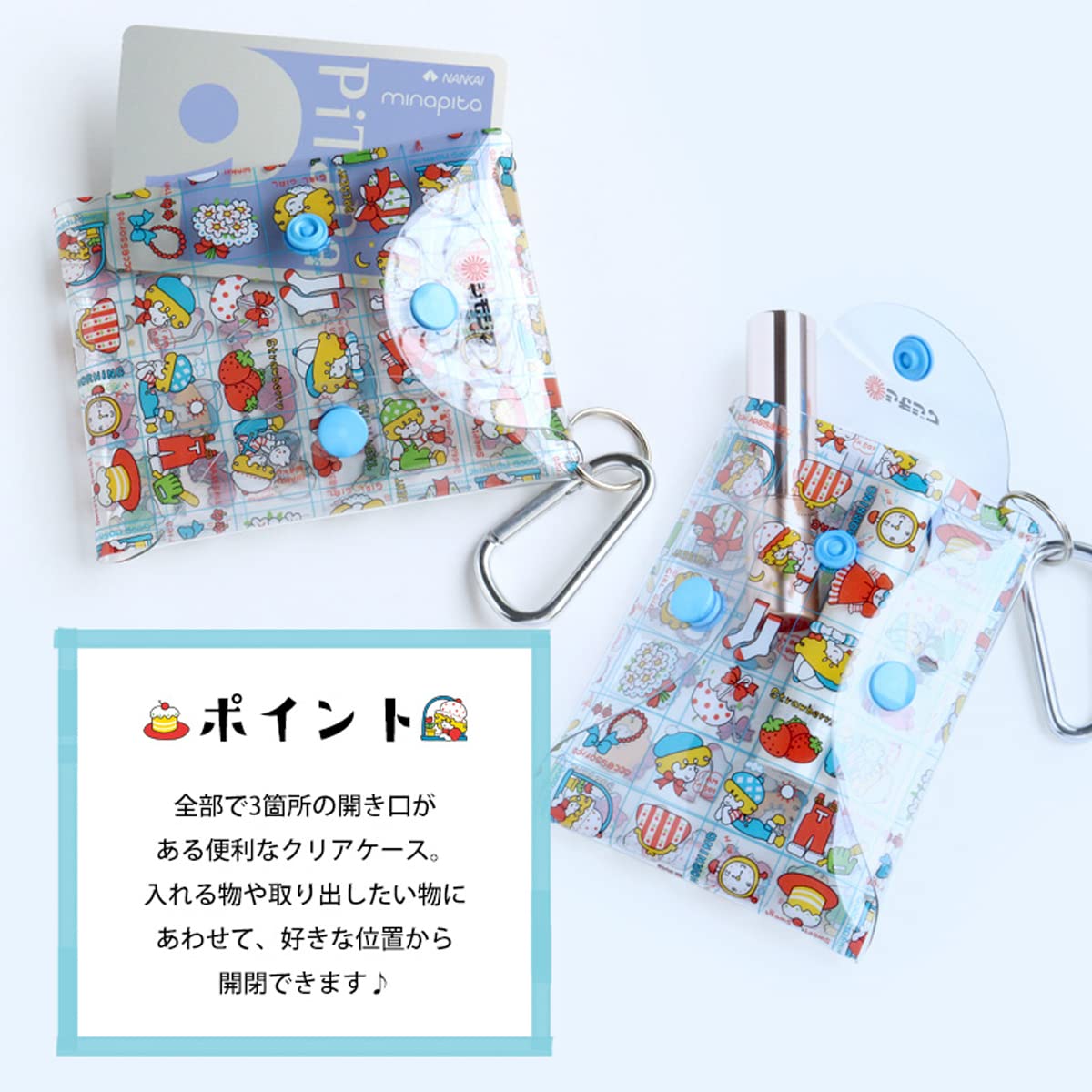 Amazon | シモジマ クリアマルチケース ストップペイル モーニング