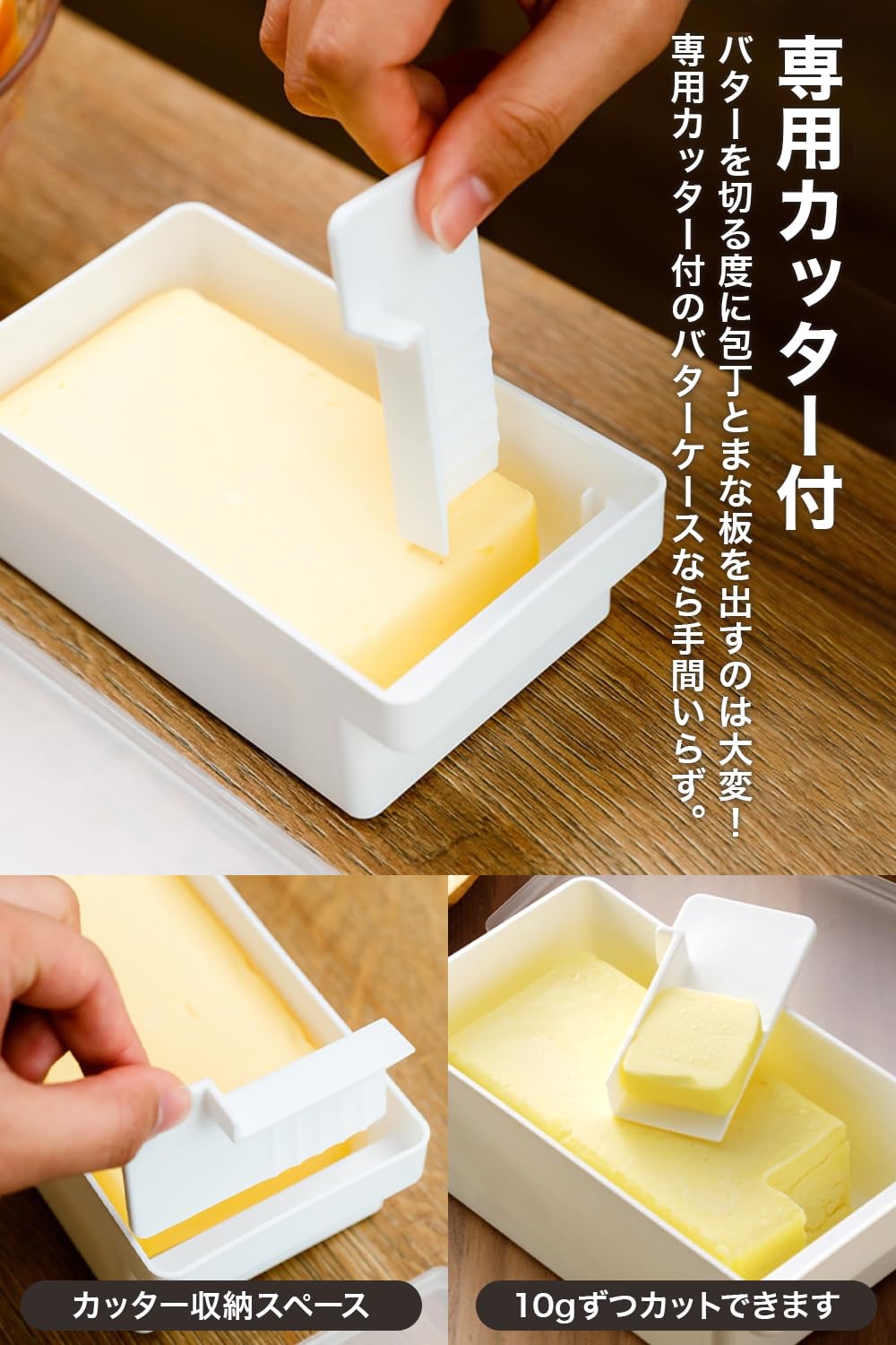 Amazon | [at the height of Bird] バターケース カッター付き 200g用