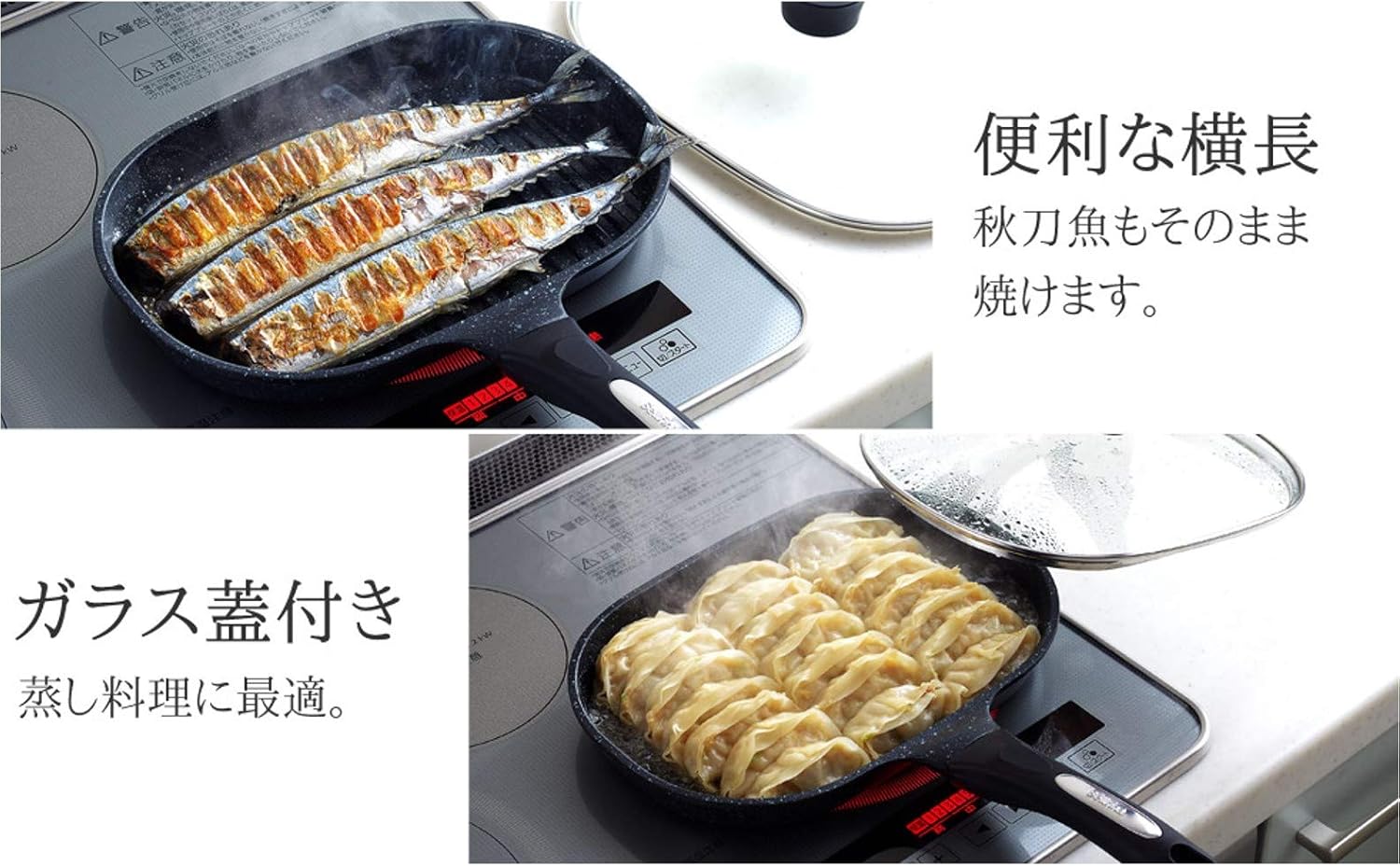 アーネスト(Arnest) Ernest A-76159 Grill Pan with Lid Included, Induction Compatible (Smoke Resistance, Excess Oil Can Be Cut, Defrosting, Easy Care), Belfina Brand Used by Major Restaurants