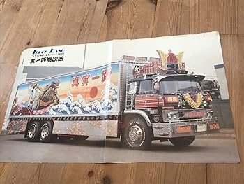 トラック野郎シリーズ　男1匹桃次郎 箱入りジャンク アオシマ 1/32 トラック野郎 No.04 一番星 男一匹桃次郎