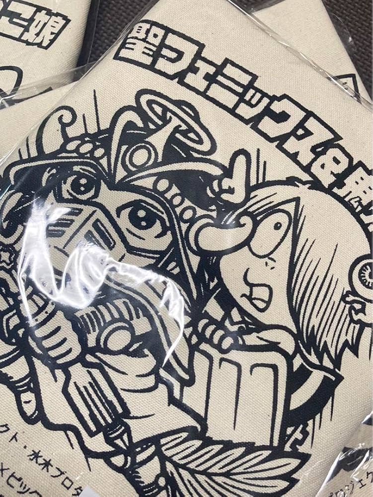 Amazon.co.jp: 境港限定ゲゲゲの鬼太郎×ビックリマン 全3種 鳥取