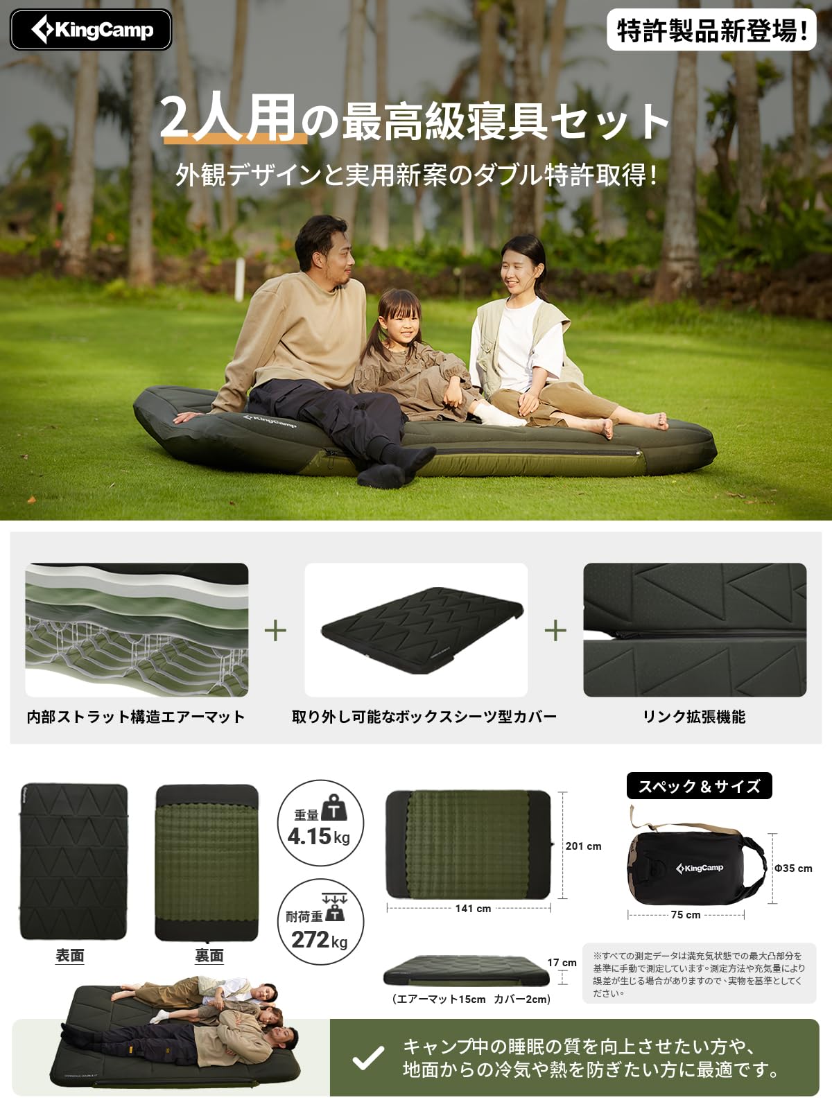Amazon.co.jp: KingCamp Air Mat, Double Inflator Mat, 6.7 inches