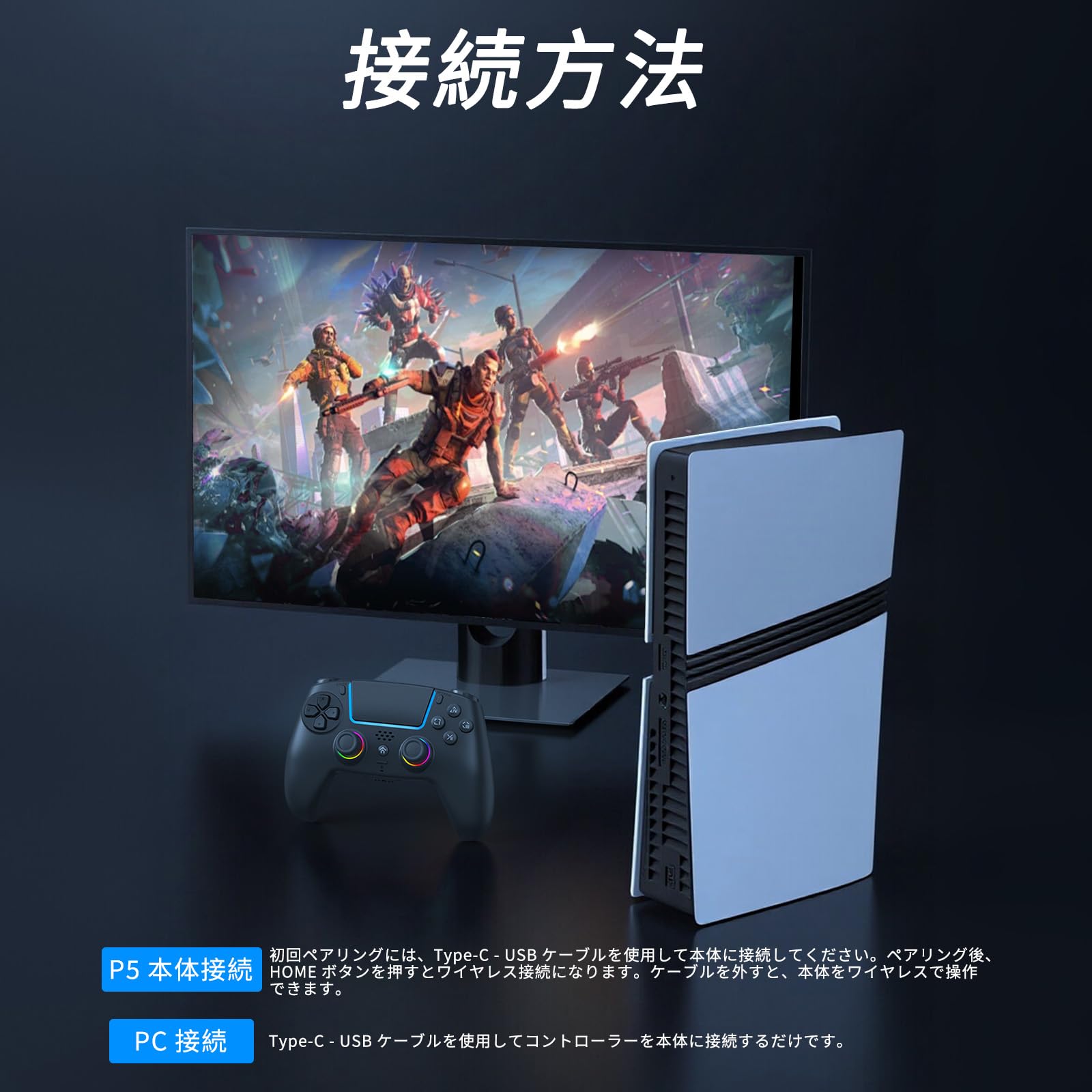 Amazon.co.jp: PS5用コントローラー ワイヤレス【2026版】Tomistan 
