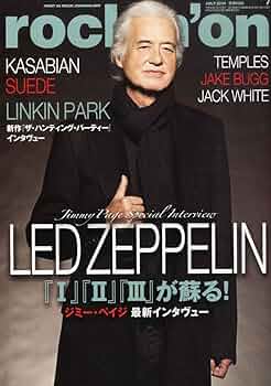 rockin'on (Rocking On) 2014 July Issue [Magazine] Magazine