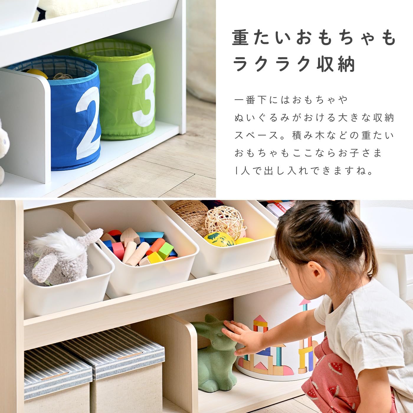 Amazon.co.jp: スマート・アイ(smart-i) 本棚 【 絵本 ラック 】 子供