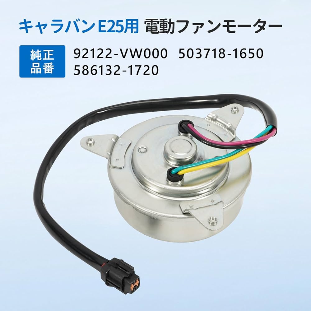 日産純正　Ｅ24キャラバン　リモコン キャラバンリムジンe24系純正リモコン(希少！) - メルカリ