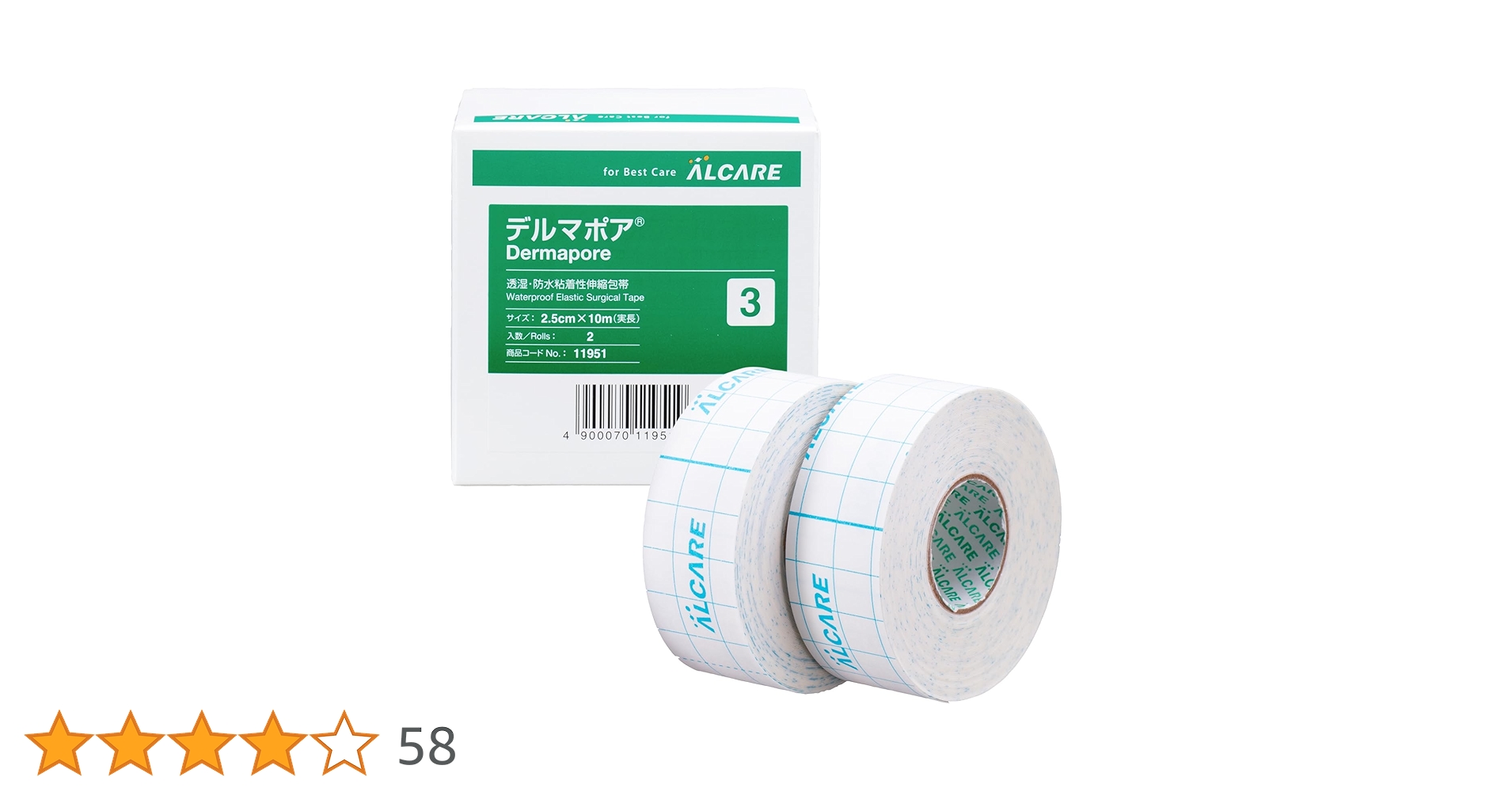Amazon.co.jp: アルケア デルマポア 透湿・防水粘着性伸縮包帯