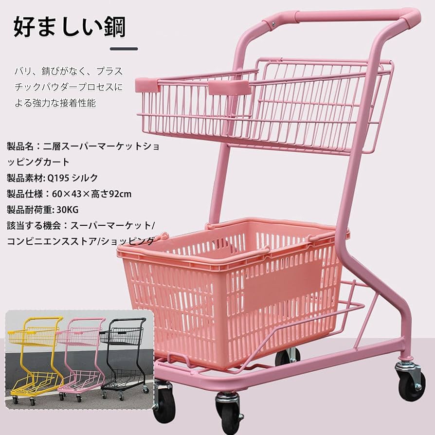 アンティークレースのかごカート ヒツキのアンティークレース付きかごバッグ・縁取りレース | mi