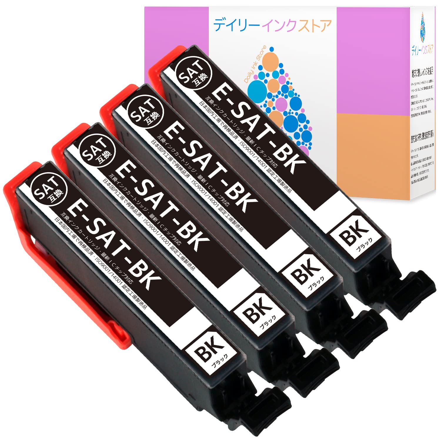 Amazon.co.jp: EPSON エプソン SAT-BK 黒（BK） ×4個 サツマイモ 黒4本