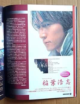 B'z　稲葉浩志　クリスタル　ツアーグッズ　貴重　コレクション　レア 71EDMbOzkuL._UF350,350_QL50_.jpg