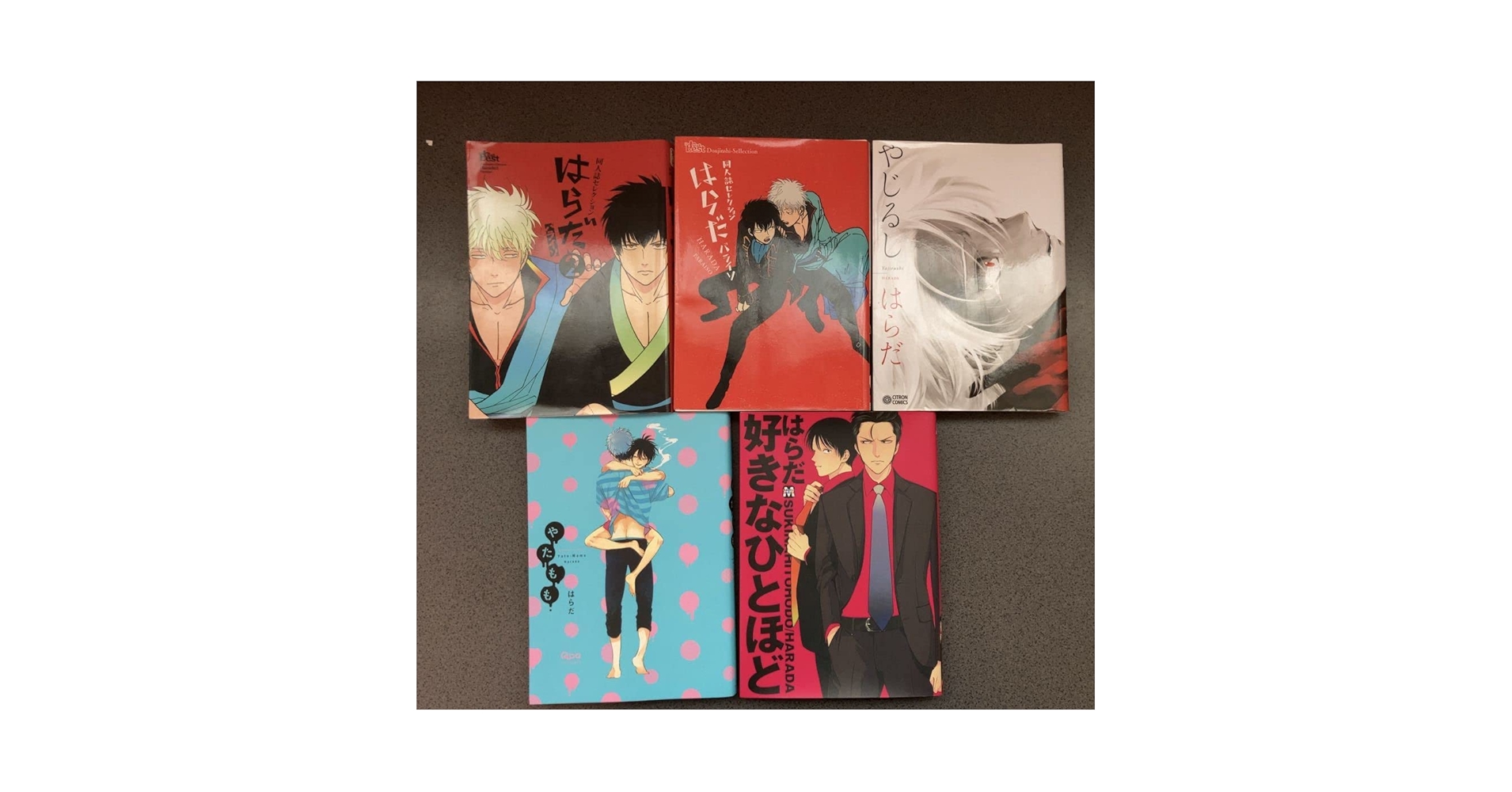 はらだ パライソ Amazon.co.jp: はらだ パライソ1/パライソ2/やたもも/好きな人