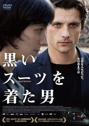 Amazon 黒いスーツを着た男 Dvd 映画
