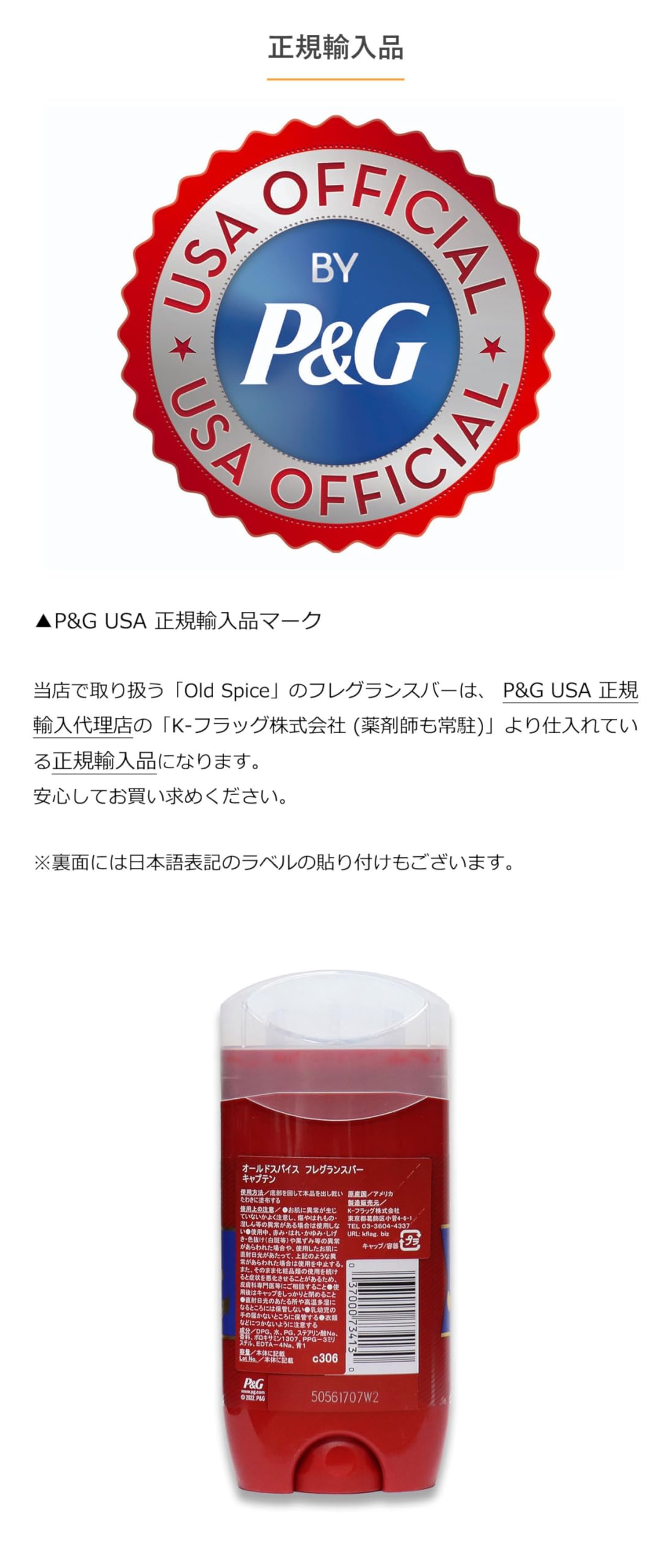 Amazon.co.jp: 【正規輸入品】 OLD SPICE (オールドスパイス