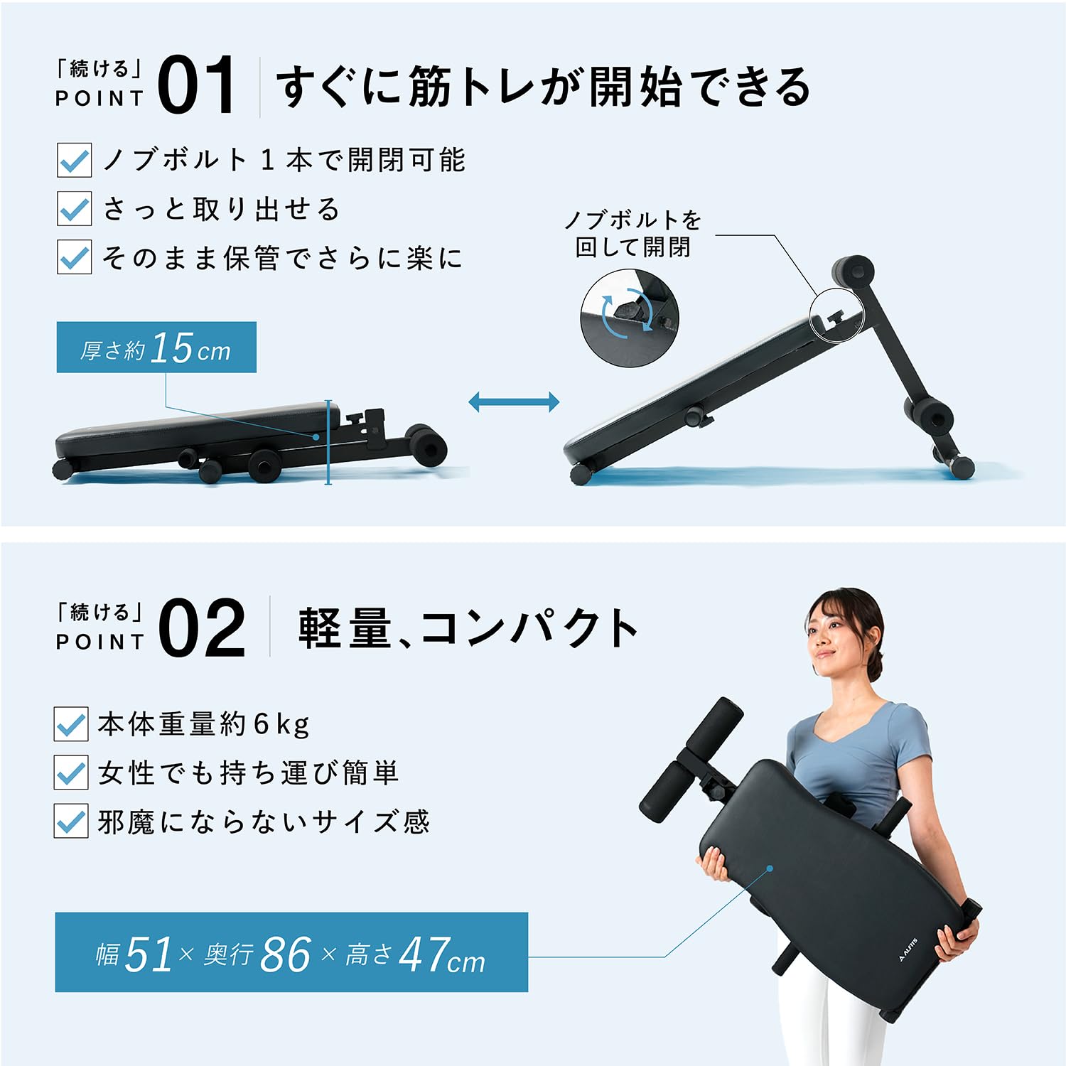 Amazon.co.jp: アルインコ(ALINCO) トレーニングベンチ 折り畳み式