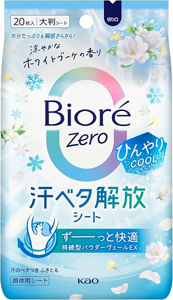 ビオレ Zeroシート ひんやりCOOLタイプ 涼やかなホワイトブーケの香り 20枚 ニオイ 汗拭き 皮脂 汗 制汗剤 デオドラント - 1