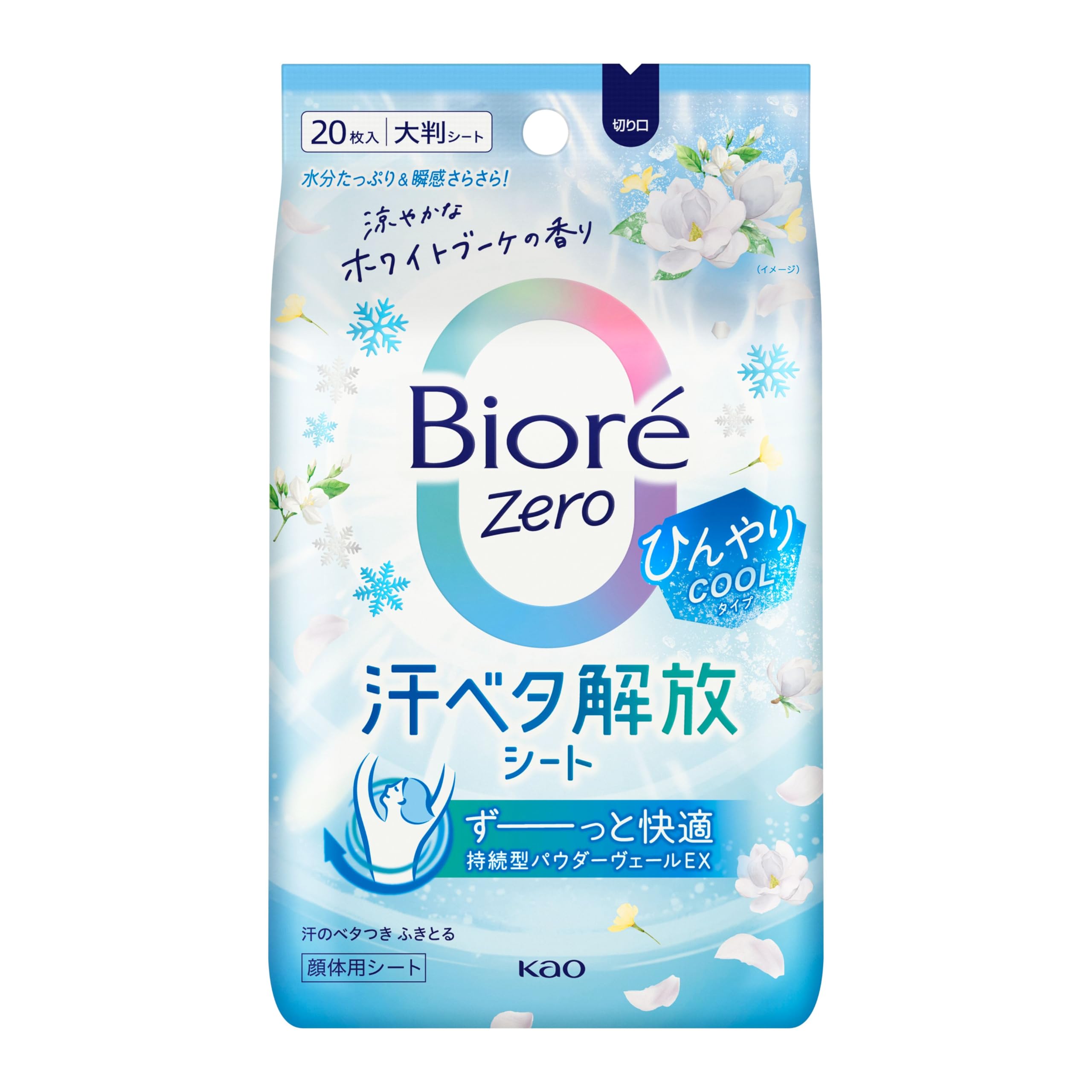 ひんやり爽快!ビオレ Zeroシートで汗対策を楽々解決