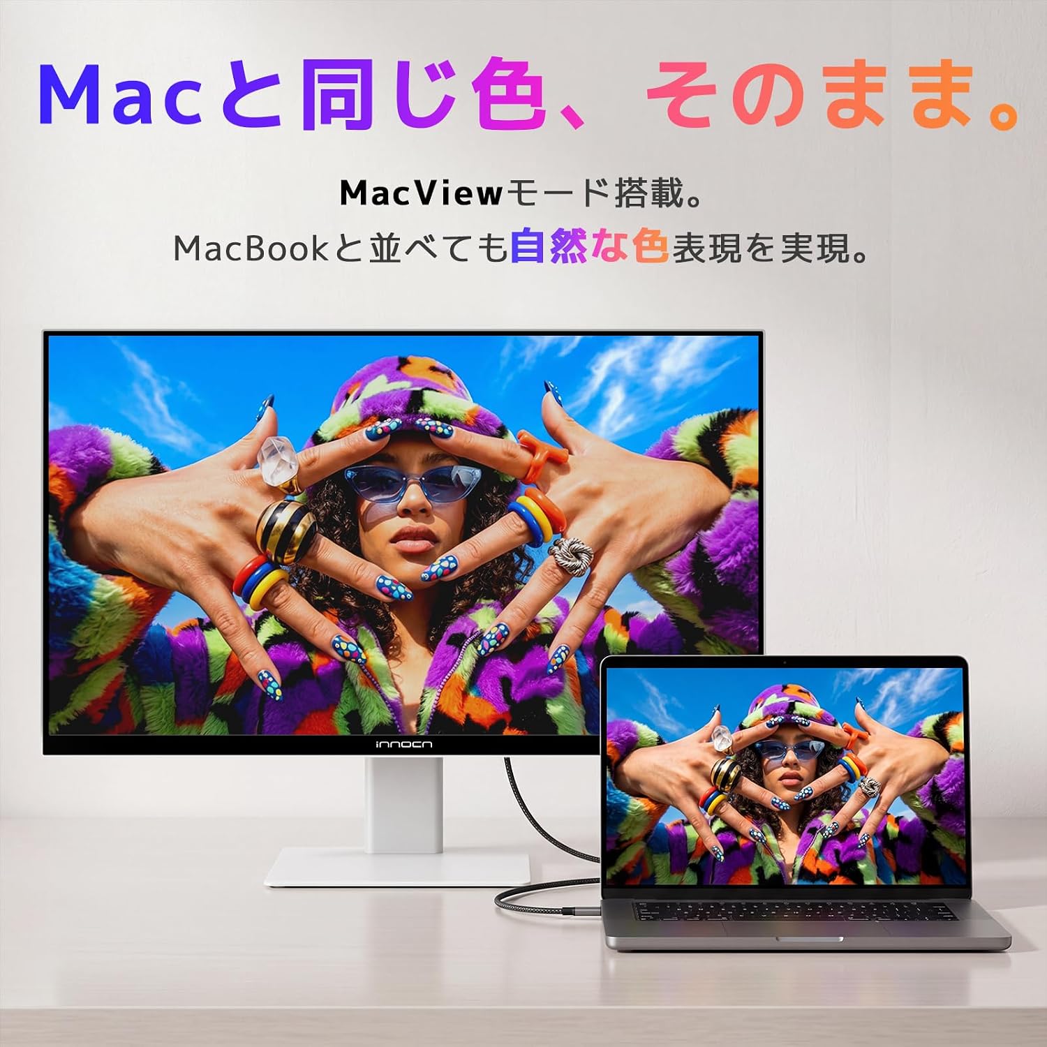 INNOCN CB32U1 monitor displaying an image identical to a MacBook screen, demonstrating the MacView mode for consistent color representation.