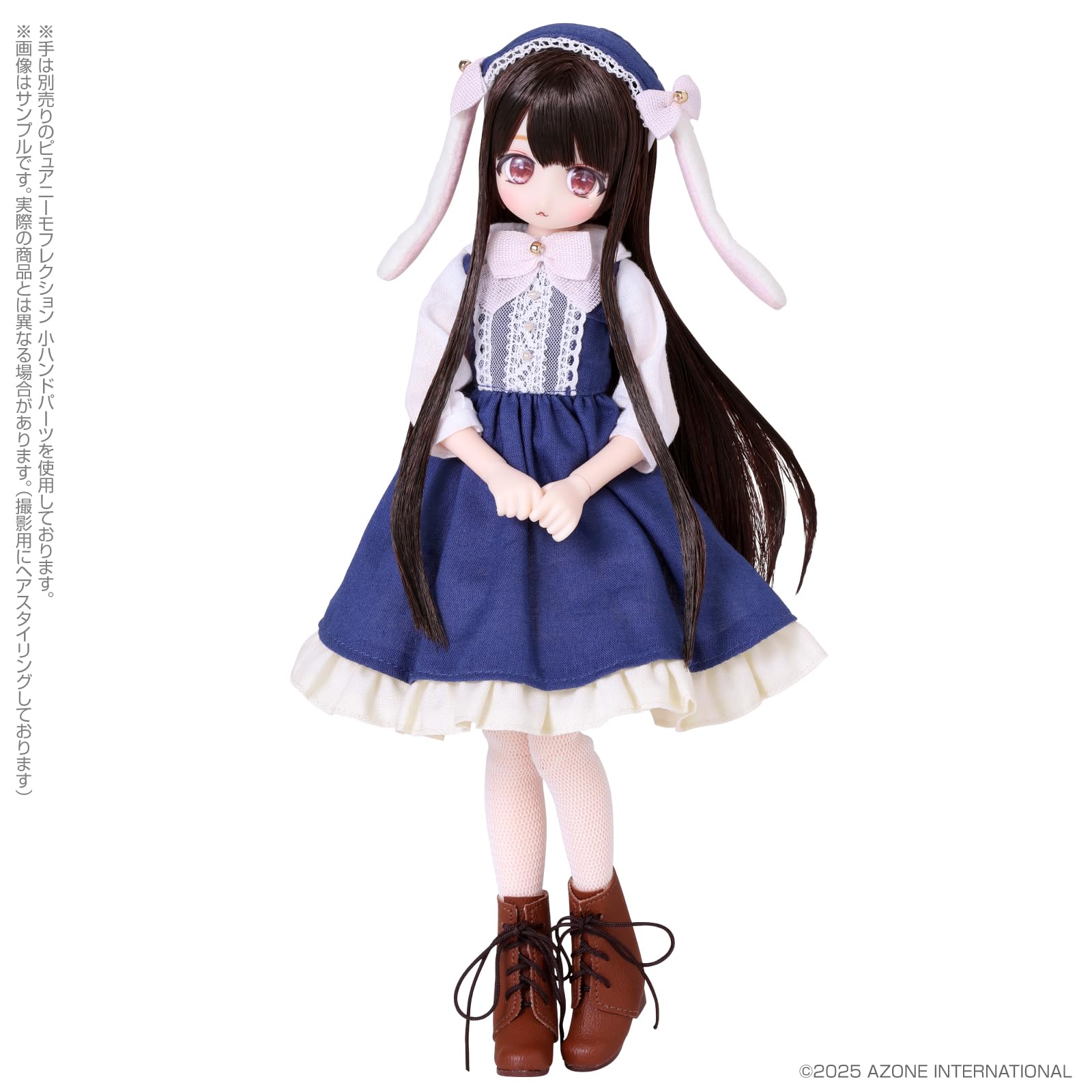 Amazon | アゾンインターナショナル(Azone International) からふる