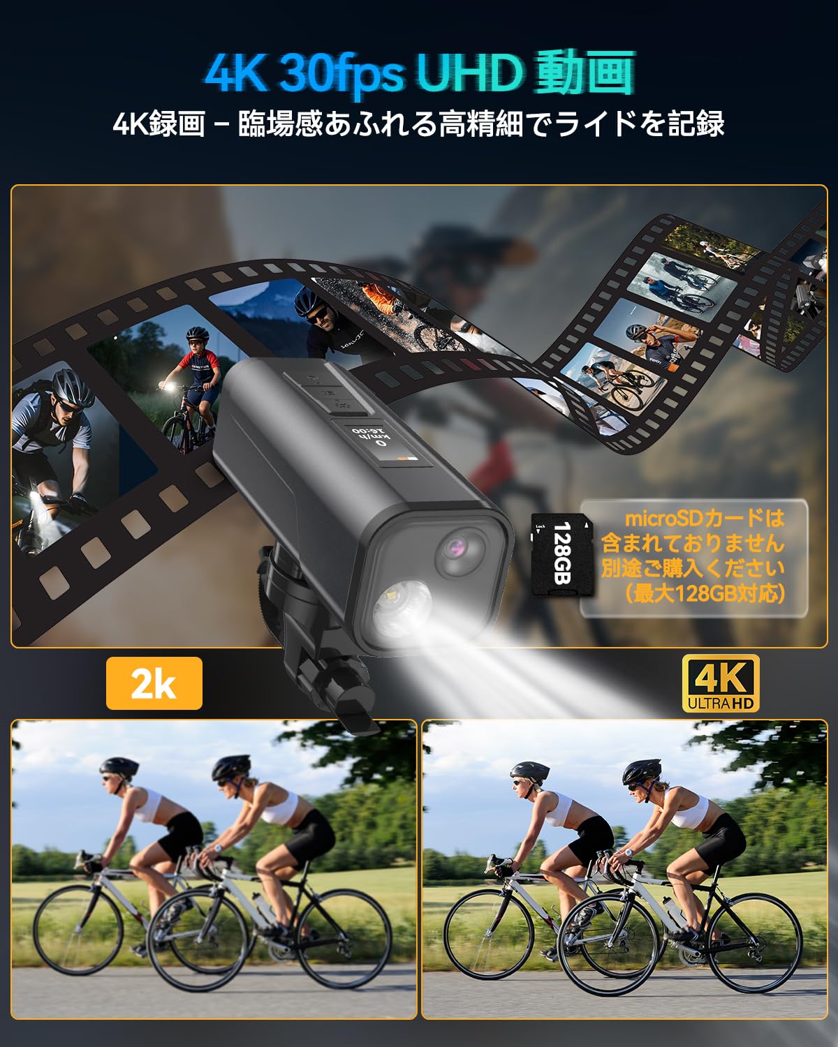 Amazon.co.jp: Spedal 4K 自転車 ドラレコ GPSトラッカー搭載 30FPS