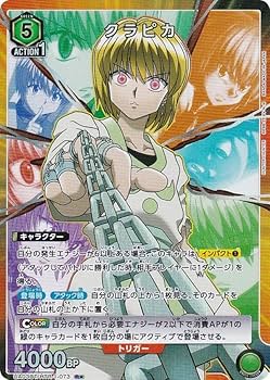 Amazon.co.jp: 【パラレル】ユニオンアリーナ UA03BT/HTR-1-073