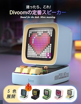 Amazon.co.jp: Divoom Ditoo Pro 可愛いスピーカー 15W 強化された低音