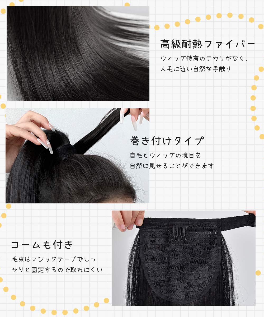 Amazon.co.jp: DEEKA ウィッグ ポニーテール エクステ つけ毛