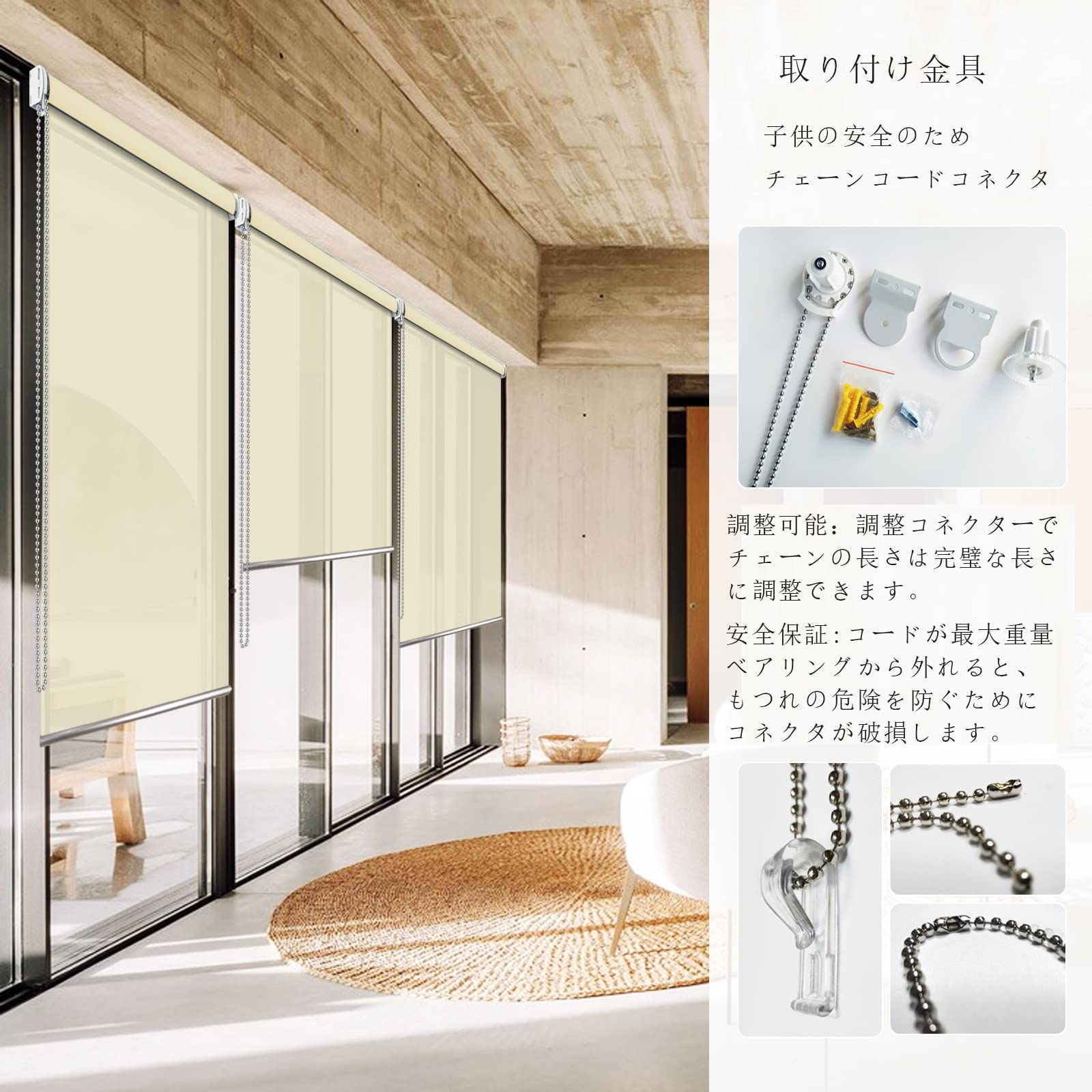 ベージュ ロールスクリーン 約幅80cm×高さ200cm Amazon｜ロールスクリーン 1級遮光 遮熱 防水 ロールカーテン