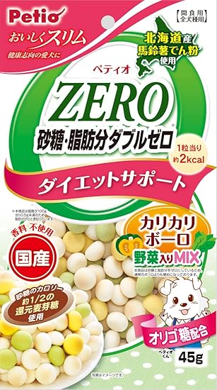 Amazon ペティオ Petio おいしくスリム 砂糖 脂肪分ダブルゼロ カリカリボーロ 野菜入りミックス 45g ペティオ Petio ペット用品 通販