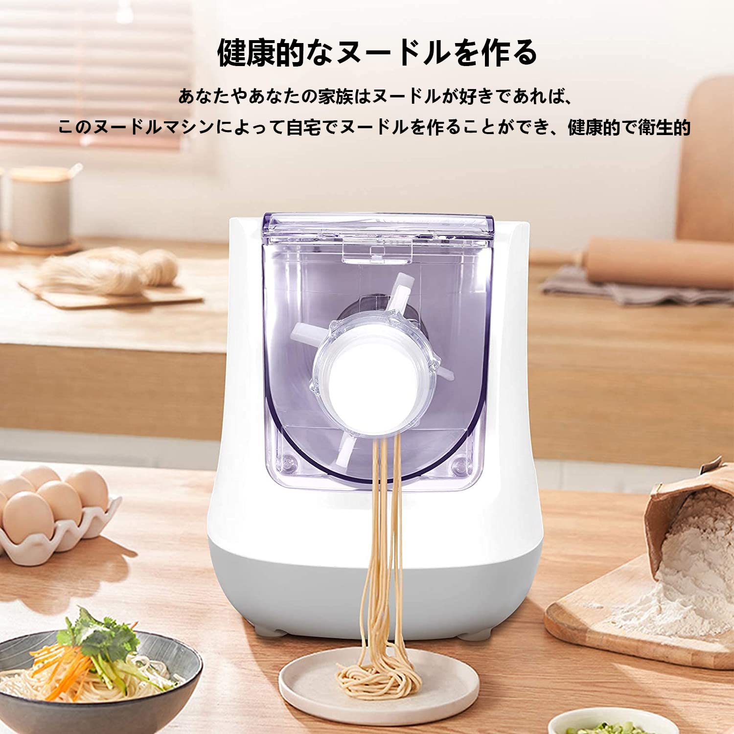 Amazon | ANJIZERUEN 製麺機 全自動電気麺メーカー 家庭用製麺機