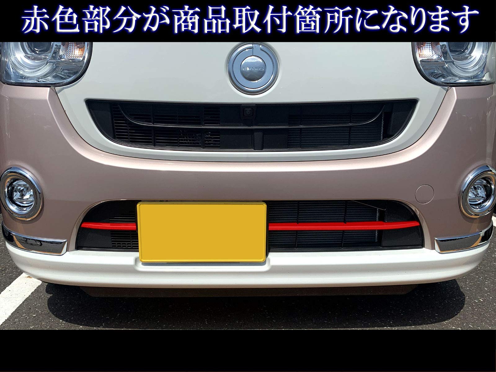 ムーブキャンバス　LA800S フロントバンパー 楽天市場】【 BRIGHTZ ムーヴキャンバス LA800S LA810S 超鏡面